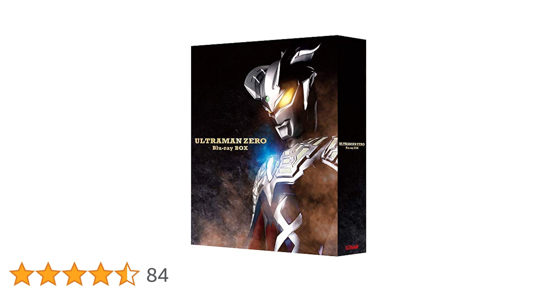 ウルトラマンゼロ Blu-ray BOX 10周年記念エディション ウルトラマンゼロ Blu-ray BOX 10th Anniversary Edition【A-on